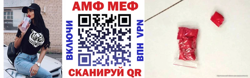 Купить закладки  Октябрьский  АМФЕТАМИН VHQ 