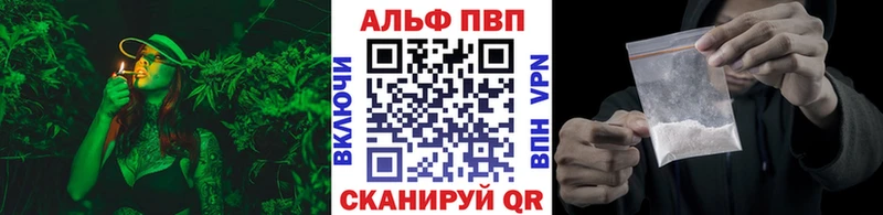 Alfa_PVP мука  Купить закладки  Октябрьский