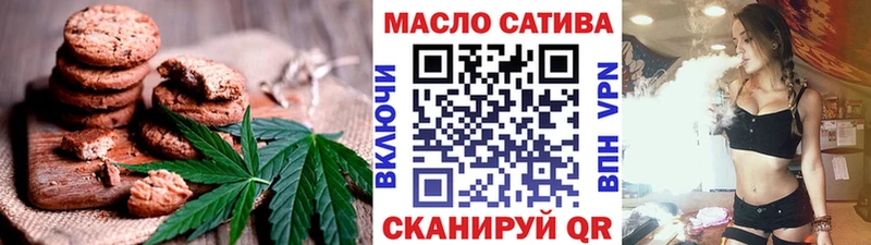 Купить  Октябрьский  Еда ТГК конопля