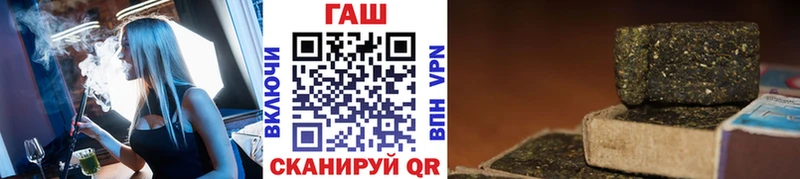 Купить закладки  Октябрьский  ГАШ убойный 