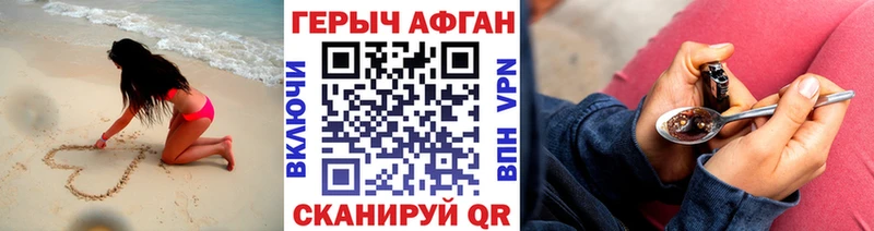 ГЕРОИН хмурый  Купить закладки  Октябрьский 
