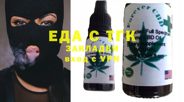 трава Кодинск