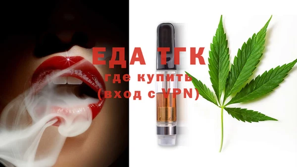 трава Кодинск