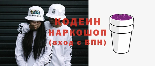 трава Кодинск