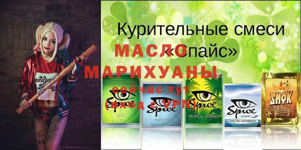 трава Кодинск