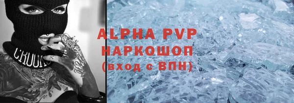 трава Кодинск