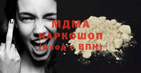 гашишное масло Козловка