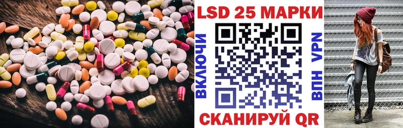 Лсд 25 экстази ecstasy Октябрьский