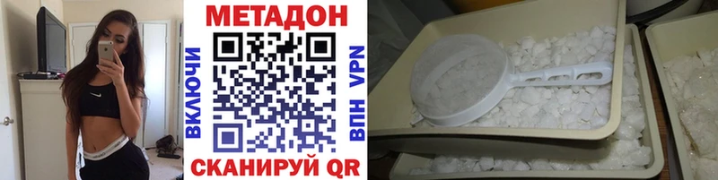 Купить закладки  Октябрьский  МЕТАДОН белоснежный