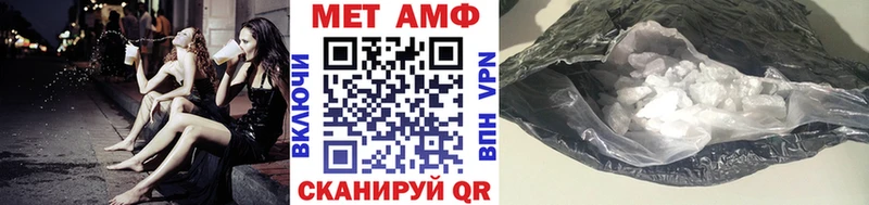 Купить закладки  Октябрьский  Метамфетамин кристалл 