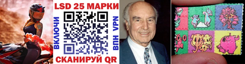 Купить закладки  Октябрьский  Наркотические марки 1,8мг 