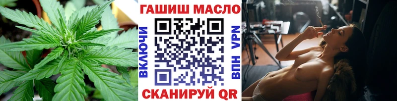 Дистиллят ТГК концентрат  Купить где  Октябрьский